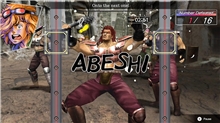 Fitness Boxing: Fist of The North Star (SWITCH)