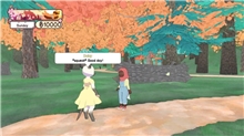 Calico (SWITCH)