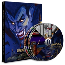 Castlevania Anniversary Collection - Deluxe Edition (SWITCH)