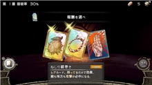 Hatena no Tou: The Tower of Children (SWITCH)