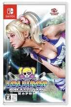 Lollipop Chainsaw RePOP (SWITCH)