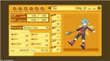 Class of Heroes 3 Remaster (SWITCH)