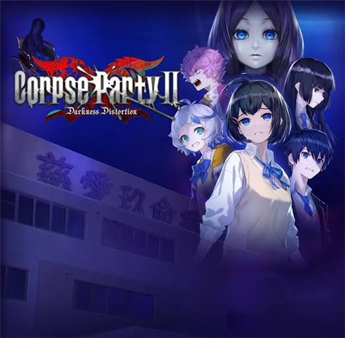 Corpse Party II: Darkness Distortion (SWITCH)