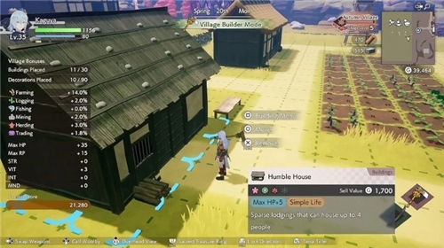 Rune Factory: Guardians of Azuma (PS5)