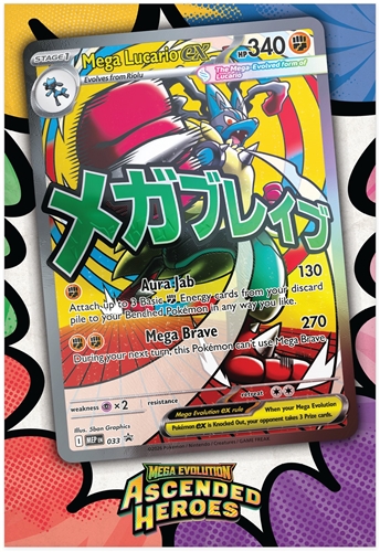 Pokémon TCG: ME02.5 Ascended Heroes - Premium Poster Collection