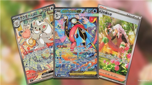 Pokémon TCG: Ninja Spinner Booster (JP)