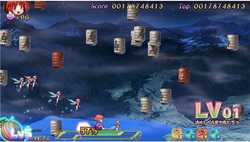 Cotton Reboot! High Tension! (SWITCH)