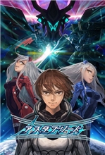 Astebreed (Voucher - Kód na stiahnutie) (PC)